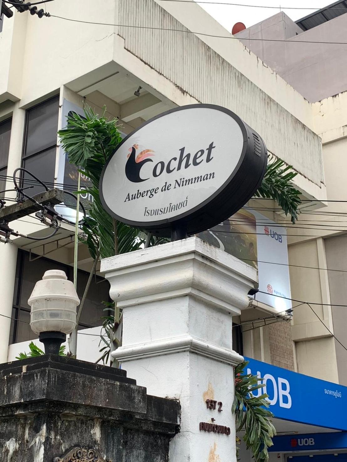 Hotel Le Cochet De Nimman à Chiang Mai Extérieur photo