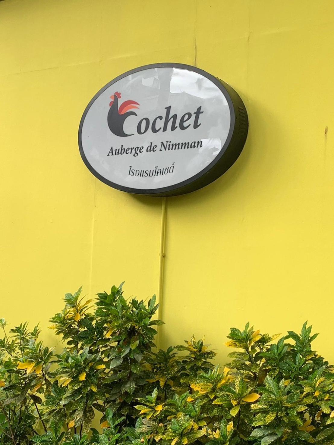 Hotel Le Cochet De Nimman à Chiang Mai Extérieur photo